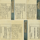 源氏男女装束抄　