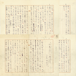 三島由紀夫草稿　