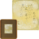 塚本邦雄ミニ色紙　