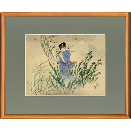 山中古洞木版画　