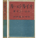 オイルシェール　