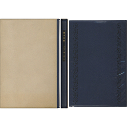 愛書家鑑　西洋美談