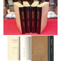 生田耕作評論集成 揃　