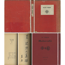 Ａｍｂａｒｖａｌｉａ（アムバルワリア）　