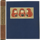 葛原しげる童謡集　