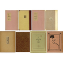 ダウスン詩集 特装版揃　