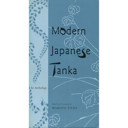 （英）Modern Japanese Tanka　