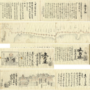 海道日記／文武論　