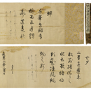 和漢朗詠集抜書　