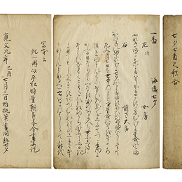 七夕七首之歌合　