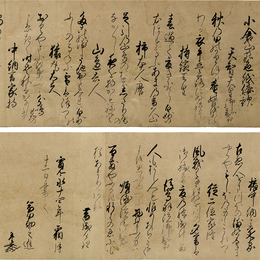 小倉山荘色紙倭歌　