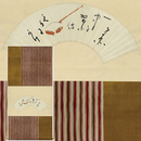 鶴屋南北画賛扇面　