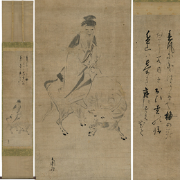 野々口立圃画賛　