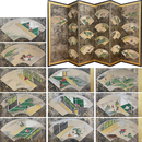 源氏物語扇面屏風　