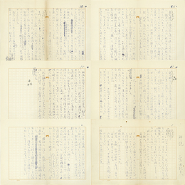 三島由紀夫草稿　