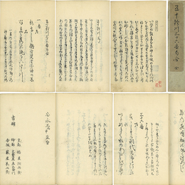 五十鈴川三十六番句合　