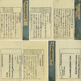 源氏男女装束抄　