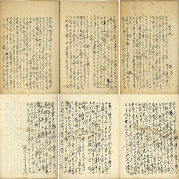 国木田独歩草稿　