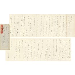 与謝野晶子書簡　