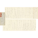 与謝野晶子書簡　