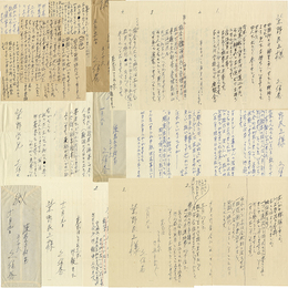 久保喬書簡・葉書　