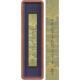 泉鏡花短冊　