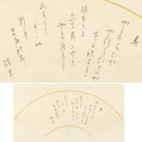 河井酔茗詩扇面　