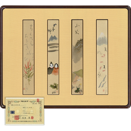 小川芋銭絵入四季短冊　