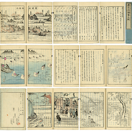 墨水流燈會之記　