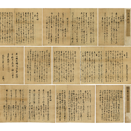 正風体抄／秀歌之躰大略　