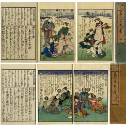 男女狂訓　華のあり香　