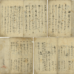 田舎一休狂歌噺　