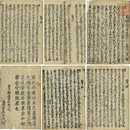 相模入道千疋犬　