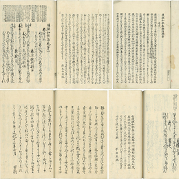 後撰和歌集標注　