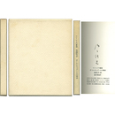 自由な手　マン・レイの素描／ポール・エリュアールの挿詩