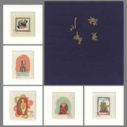 裸婦－十二選－　