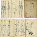 狂歌水の鏡　狂歌鶯唱楽　