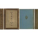 抒情小曲青き魚を釣る人　