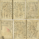 軍備備立（仮題）　