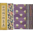 谷崎潤一郎家集　