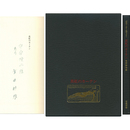 真紅のカーテン　