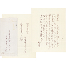 角田喜久雄書簡　