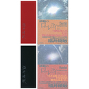 終戦のローレライ 上・下揃　