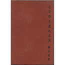 心の中を流れる河　