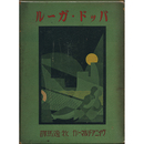 バッド・ガール　