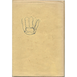 パンをかこんで　