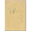 パンをかこんで　