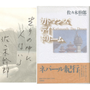 カトマンズ デイ ドリーム　