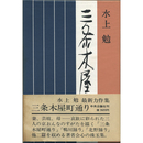 三条木屋町通り　