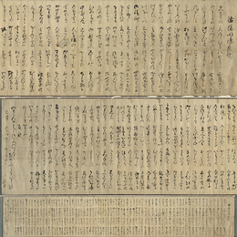 本居宣長即吟　